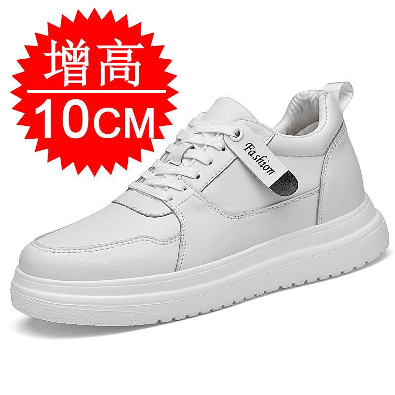 Men's shoes breathable inner heightening white shoes invisible heightening shoes 10cm sports and leisure shoes men's board shoes
