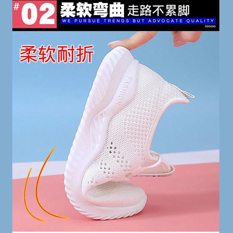 Spring and summer mesh breathable casual sports board shoes female Korean version junior high school students white shoes female running travel shoes