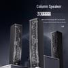 Huidu Professional Conference & Venue Audio Equipment (CN version)