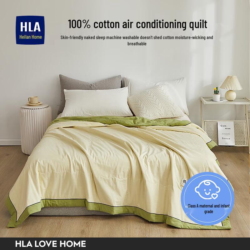 

HLA Summer Air Conditioning Quilt