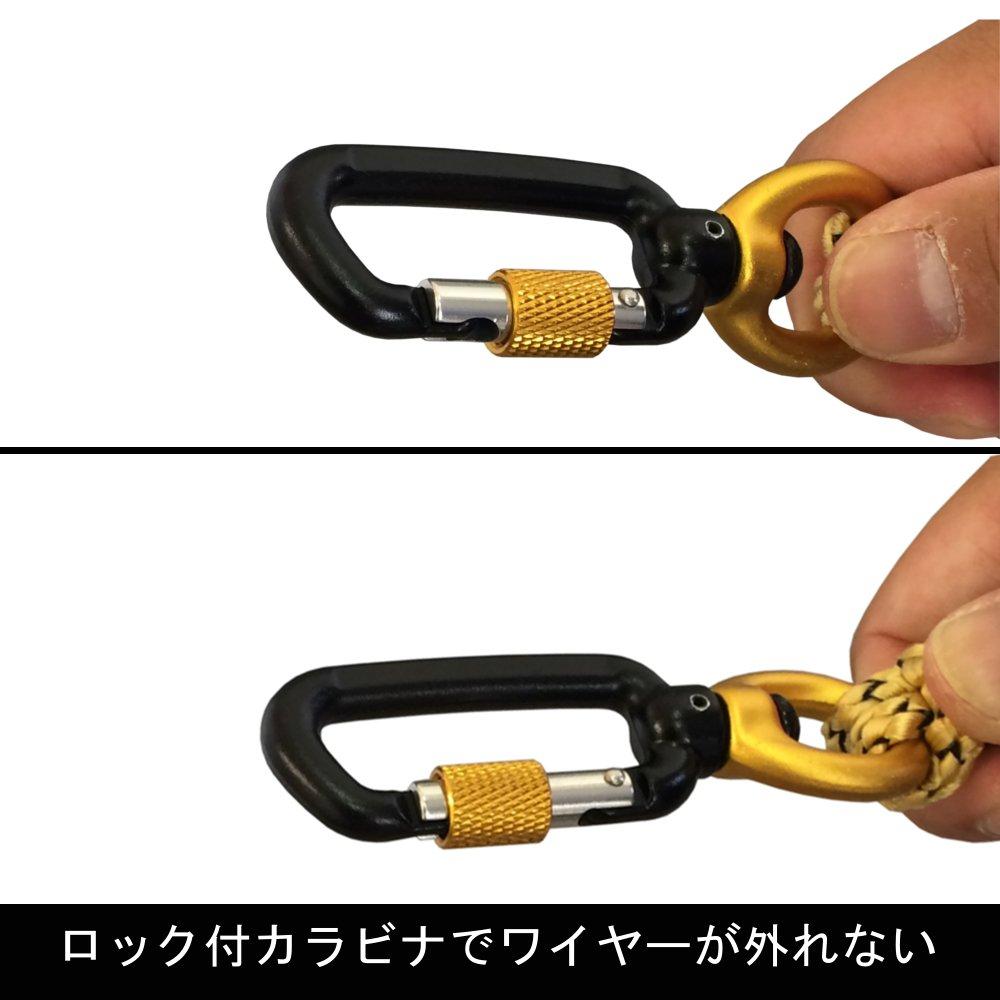 Fujiya Cloth Safety Cord with Lock (Carabiner Type), 5kg Capacity, Black, FSC-5BK-SR