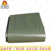 Fengao Outdoor Tent Footprint
