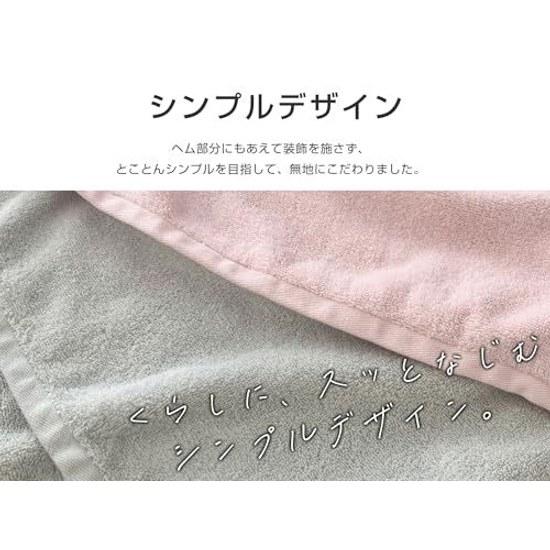 Bestie Imabari Certified Towel Bath 2-Piece Set Charcoal Gray Absorbent Quick-Drying Lightweight Indoor Drying Made Japan Cotton 100 Muted Color