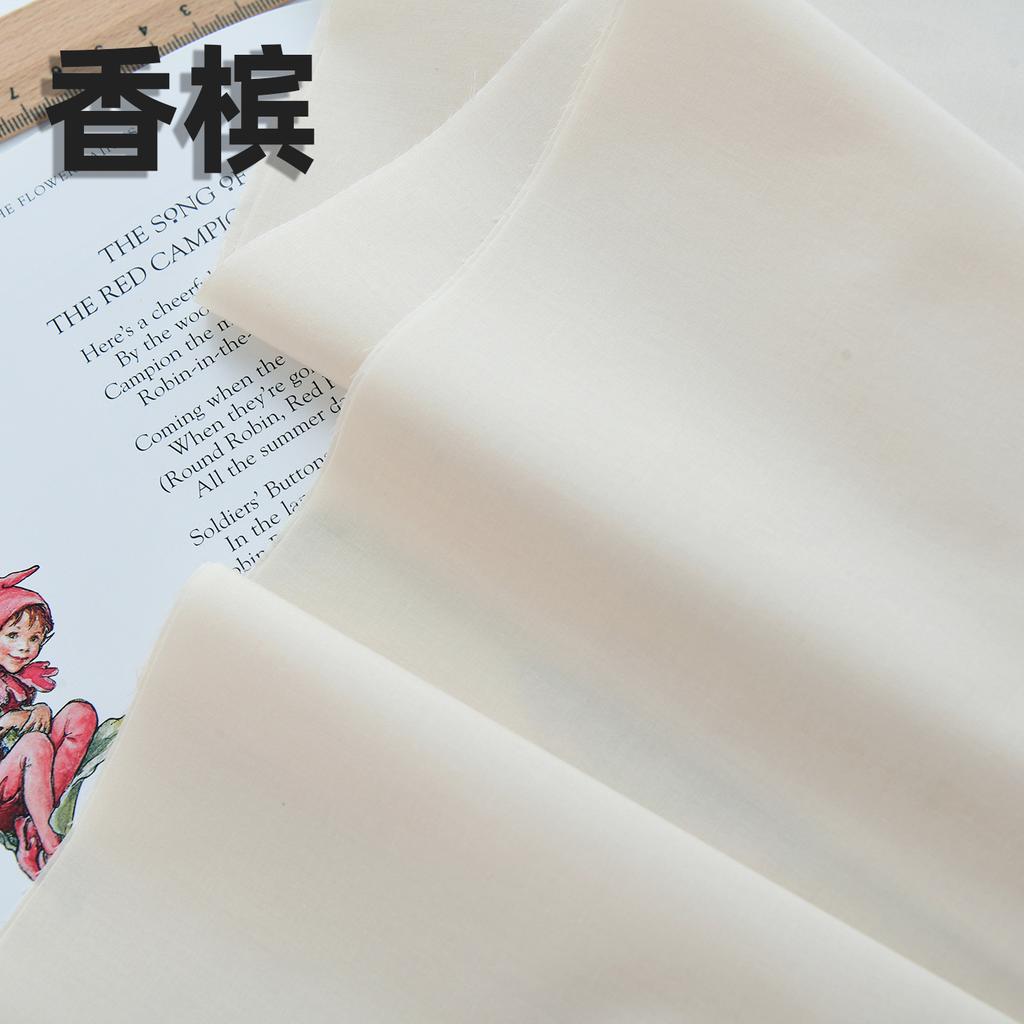 140x50cm 60s Pure Cotton Fabric Solid Color Plain Weave Cloth for Clothing DIY Craft Sewing Cloth