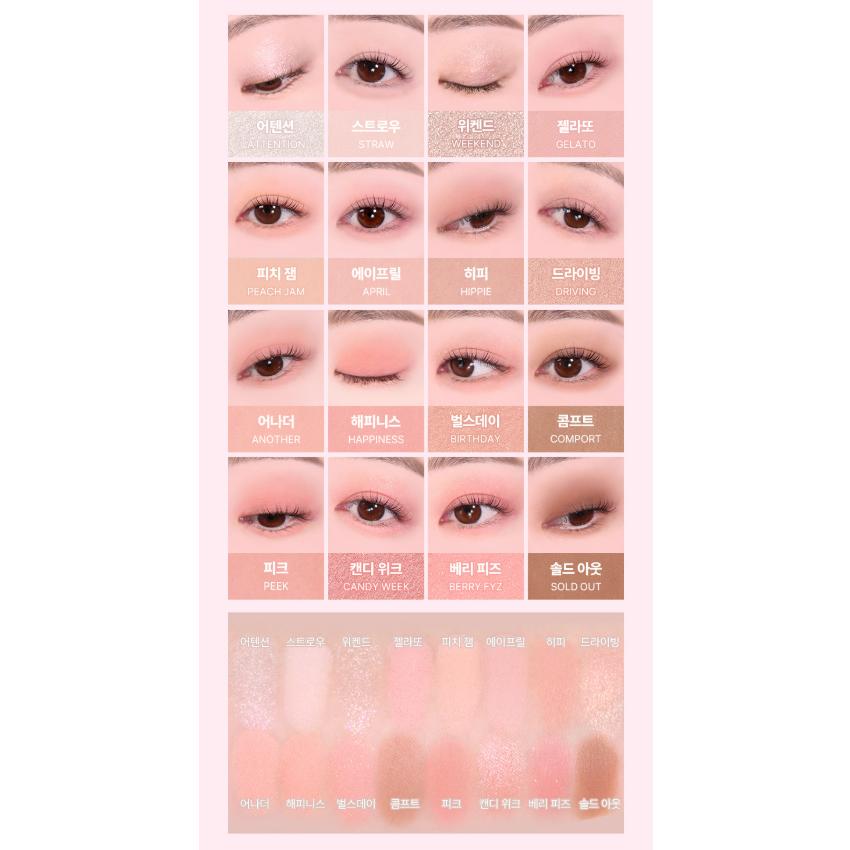 WAKEMAKE Paleta do powiek Soft Blurring (12 opcji)