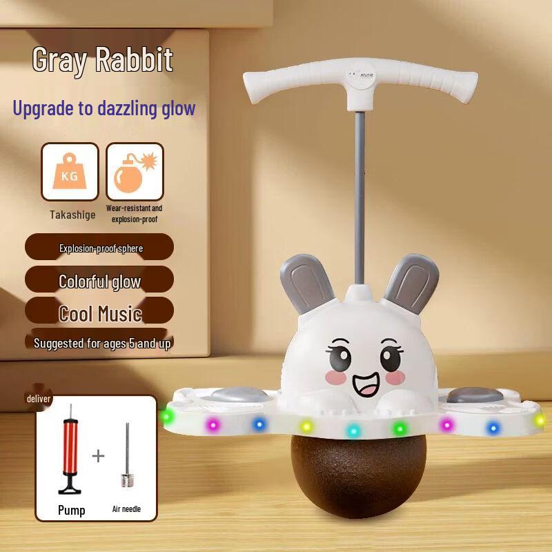 Children s Jumping Hopping Ball for Balance Training