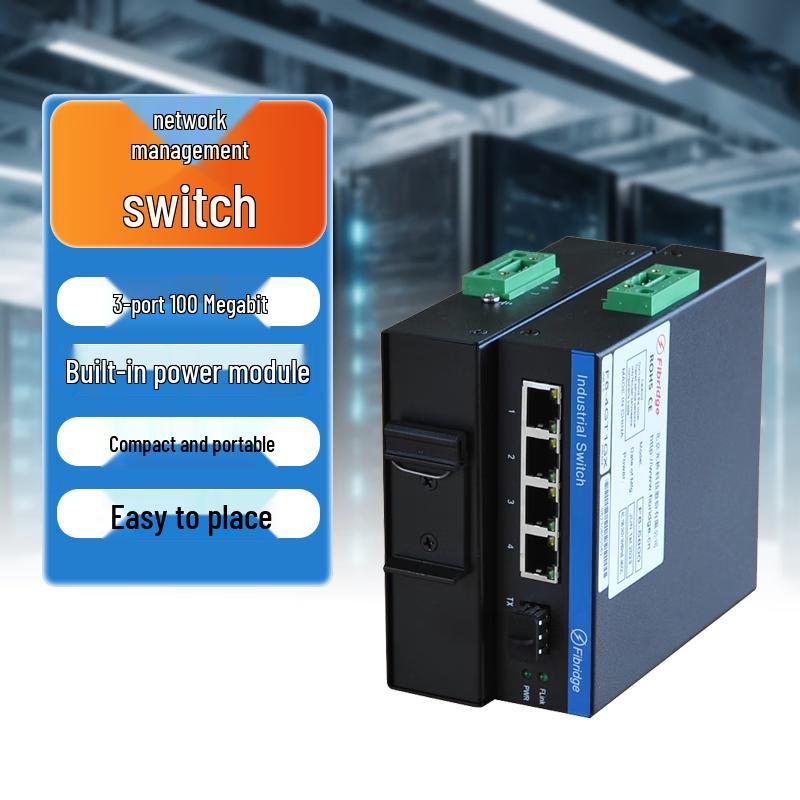 

VFIBRIG2 Fast Ethernet Fiber Optic Switch