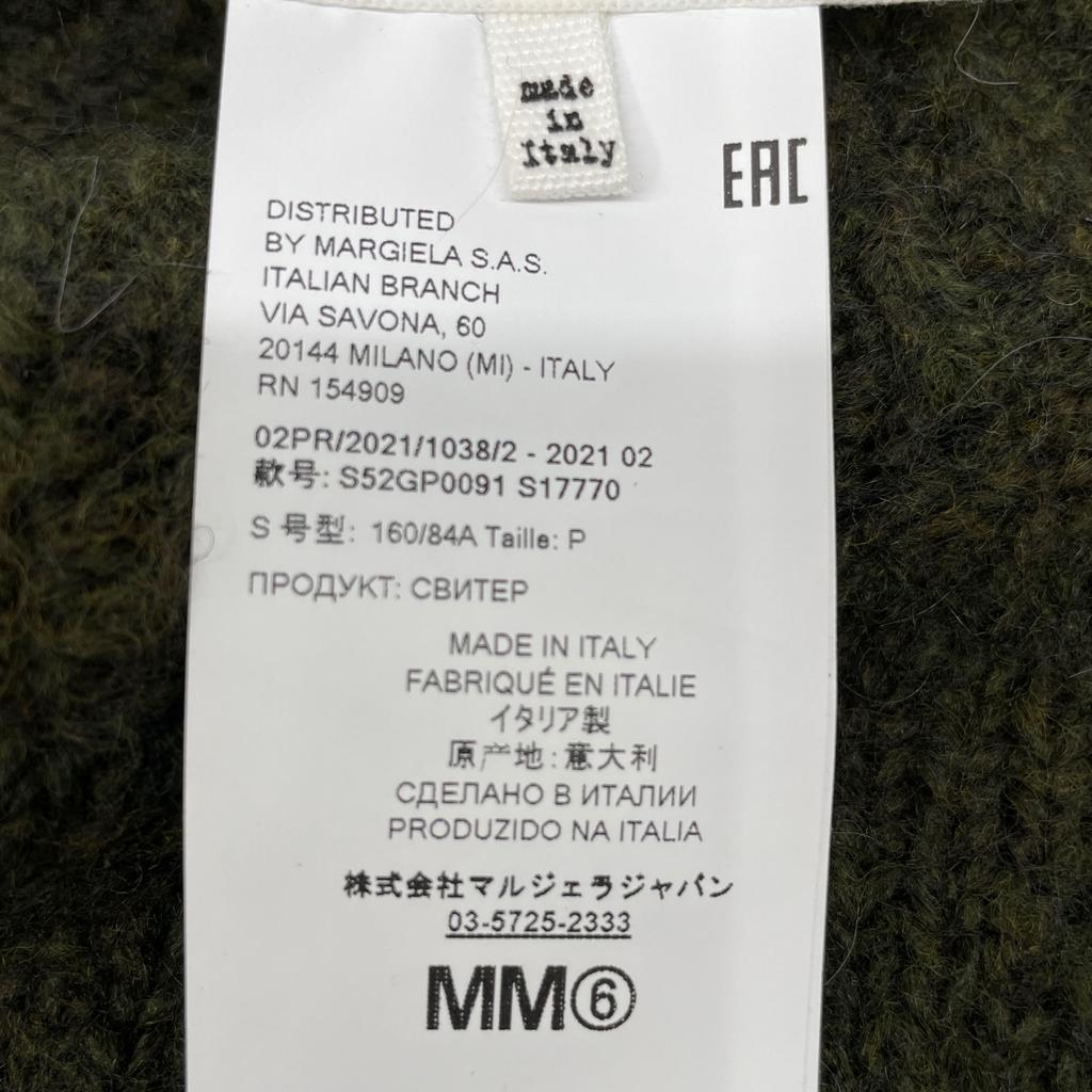 MM6 Mosqueline 21 years S52Gold Plated0091 S17770 Site Ribbon Hairy Knit tops S Moss greenUsed