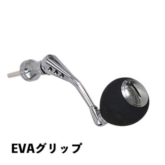 VISPREA Square Fixed Spinning Reel Handle Rocker Metal Handle Full Metal CNC Custom Part for Shimano and SIENNA Arm, Arm, Machined, NASCI, SAHARA,