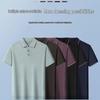 Men's 100% Mulberry Silk Short-Sleeve Polo Shirt