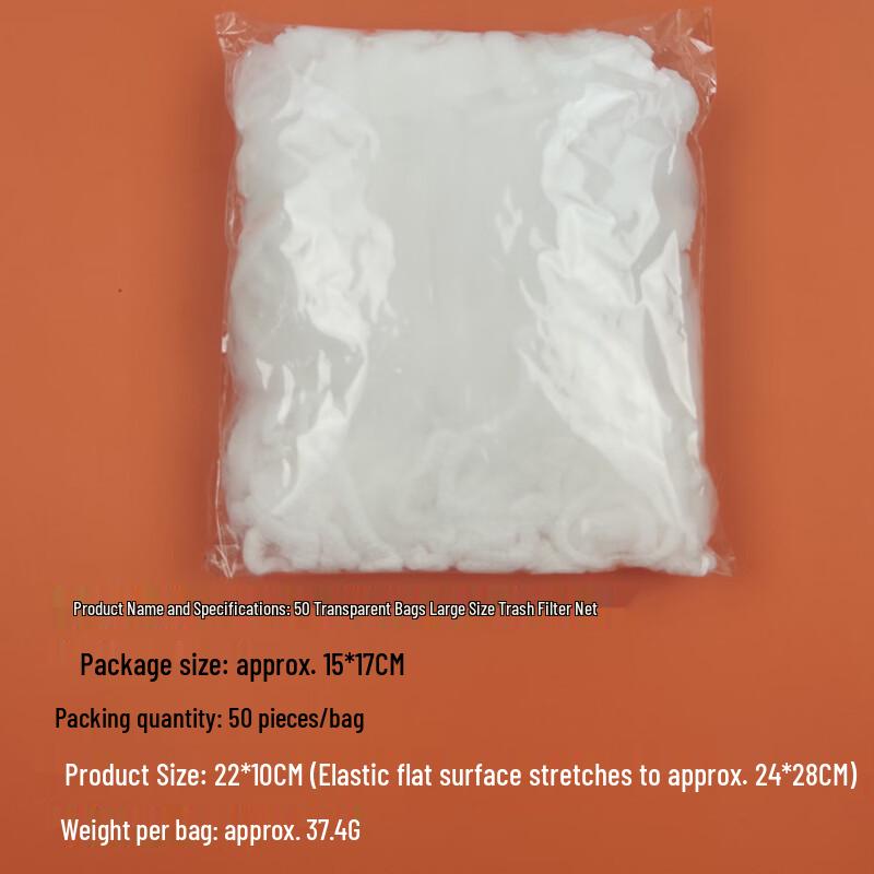 Disposable Sink Strainer Mesh