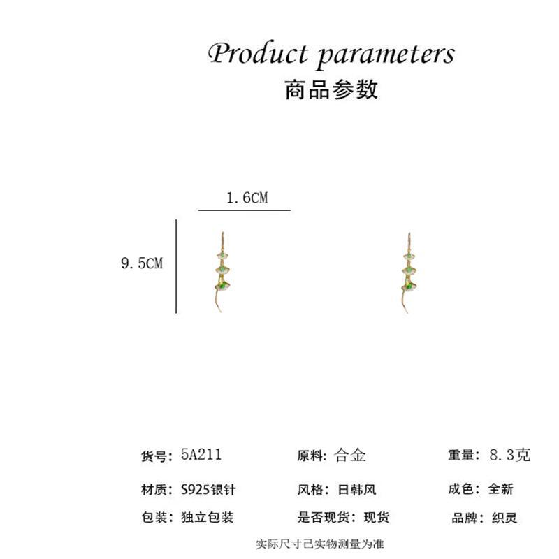 New Trendy Earline Temperament Earrings Ginkgo Earrings High Sense Niche Long Fringed Earrings Versatile