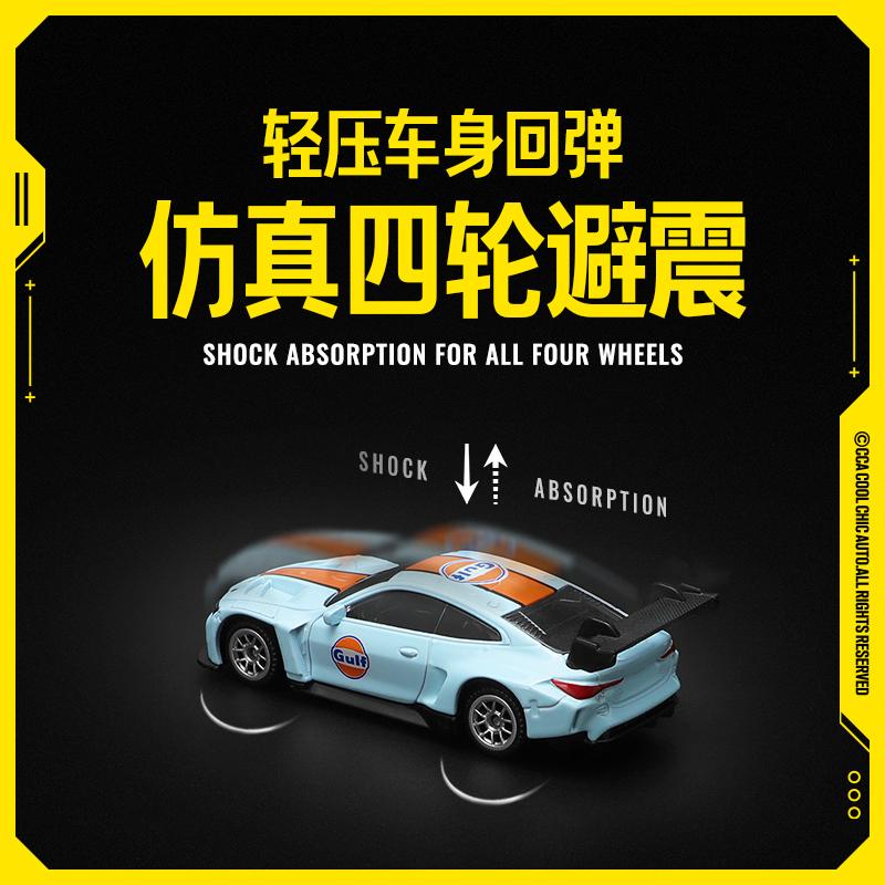 CCA1:64~54 Volkswagen Ford BMW Lamborghini Mini wykwintny model Kolekcja Pełne nadwozie Stop Aluminium Odlewanie Model Samochodu Zabawka