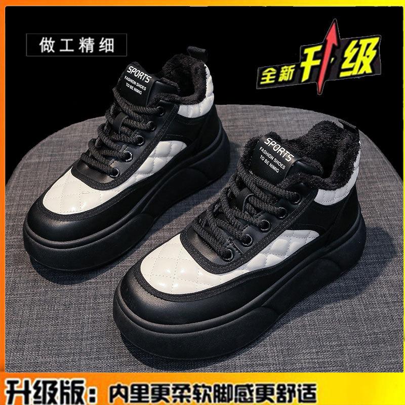 Leather Warm and Velvet High-top Shoes Women's Cotton Shoes New Winter Platform Casual Board Shoes Warm Bread Shoes