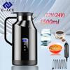 Car Mounted Kettle 12v24v Electric Kettle For Trucks 1500ML Large Capacity Insulated Car Boiling Water Coffee Instant Noodles