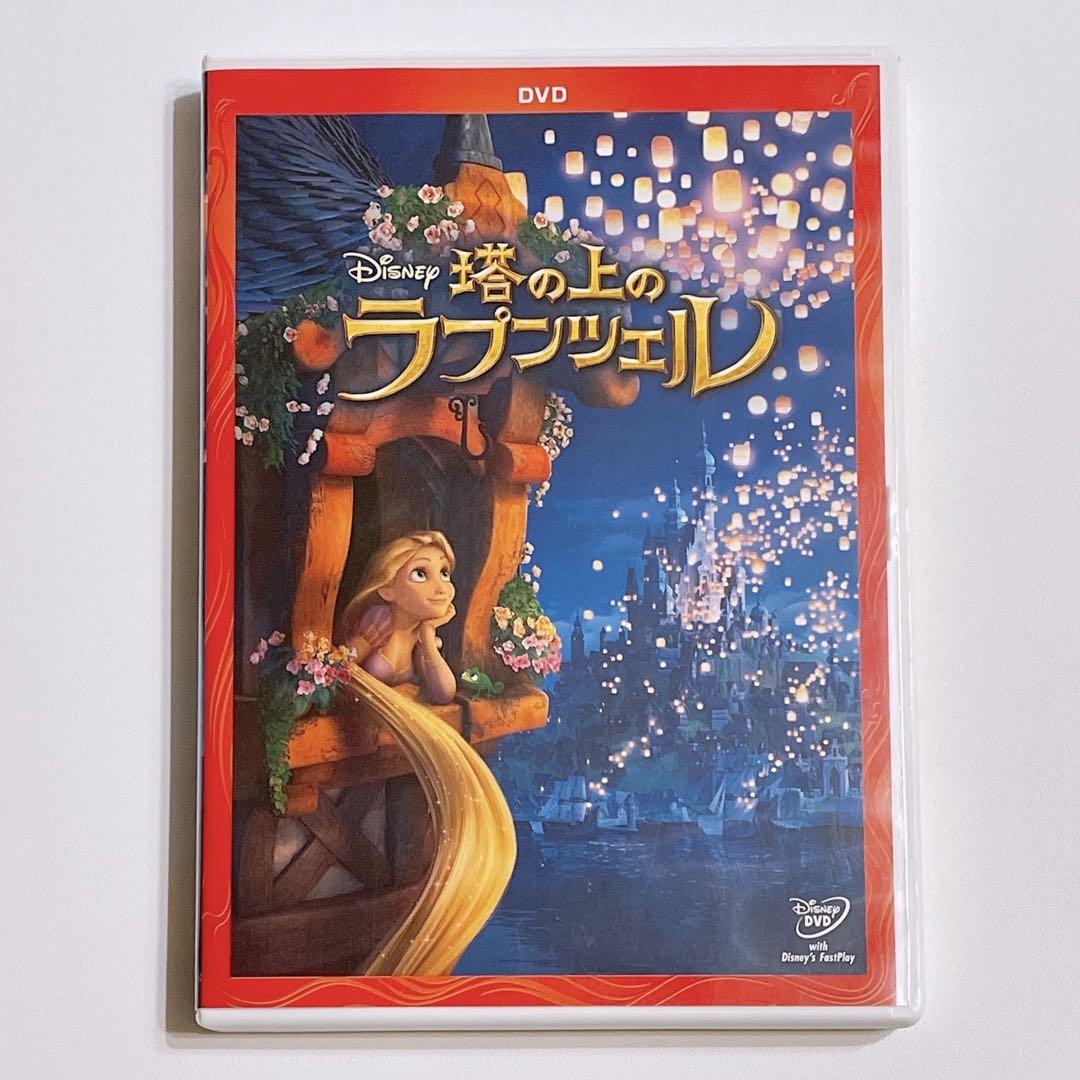 

[USED] Tangled DVD with case! Disney Movie