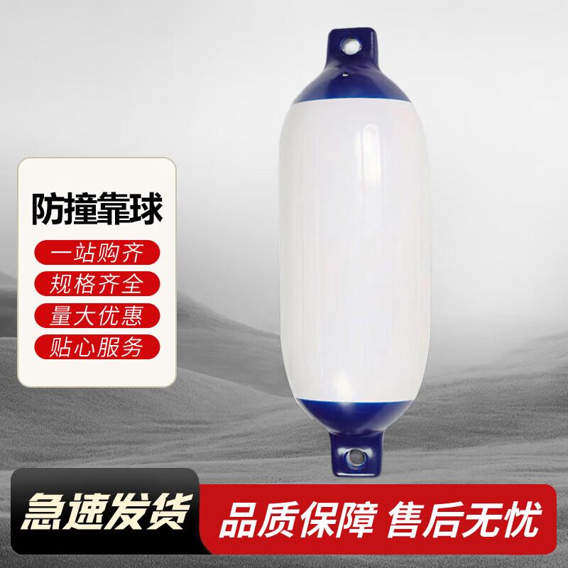 Youyu PVC Inflatable Boat Fender