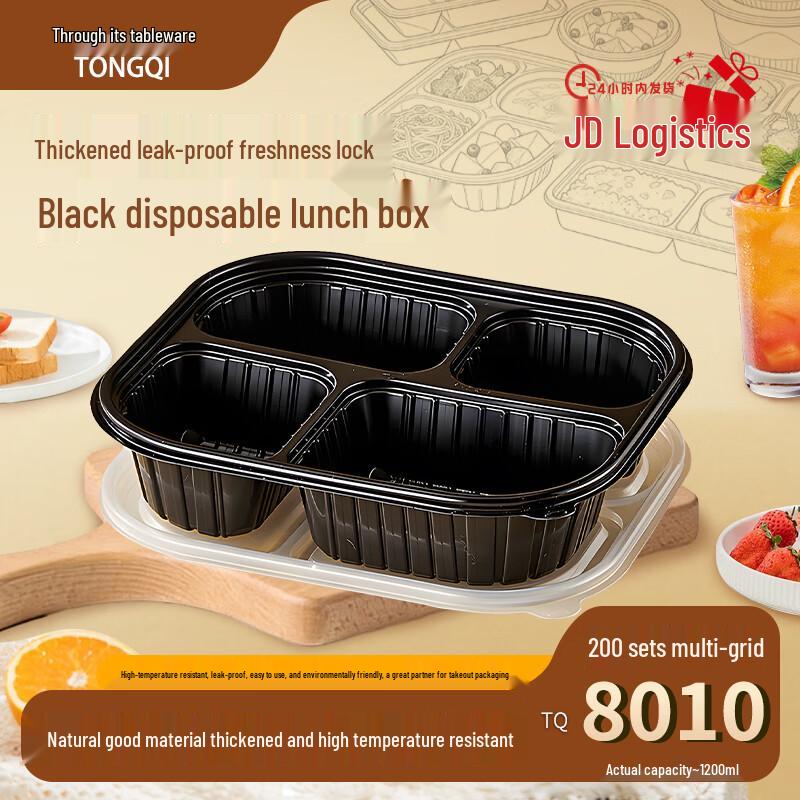 Tongqi 1200ml Black 4-Compartment Disposable Lunch Box