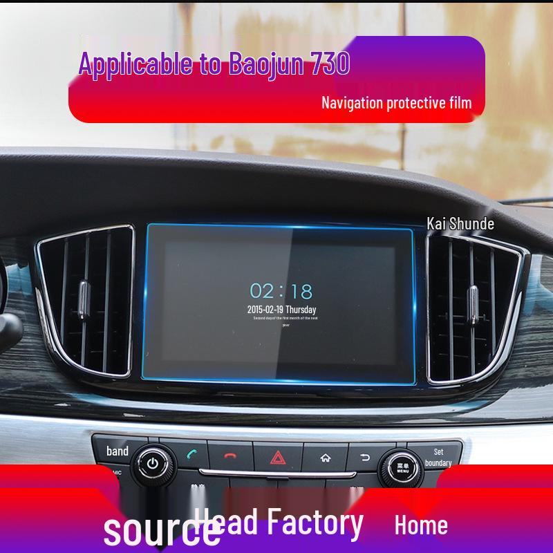 Baojun 360/730 Navigation Screen Protective Tempered Film for Yueye