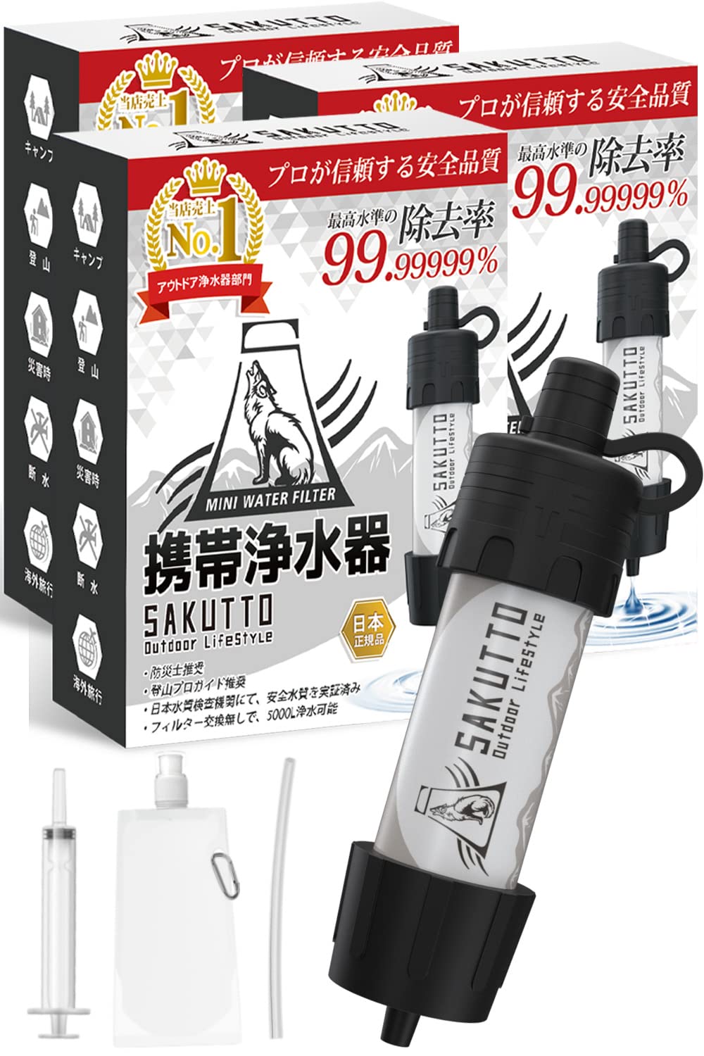 

Портативный очиститель воды SAKUTTO, фильтр для очистки воды, наружный, катастрофа, подлинный, 3 комплекта [японский продукт]