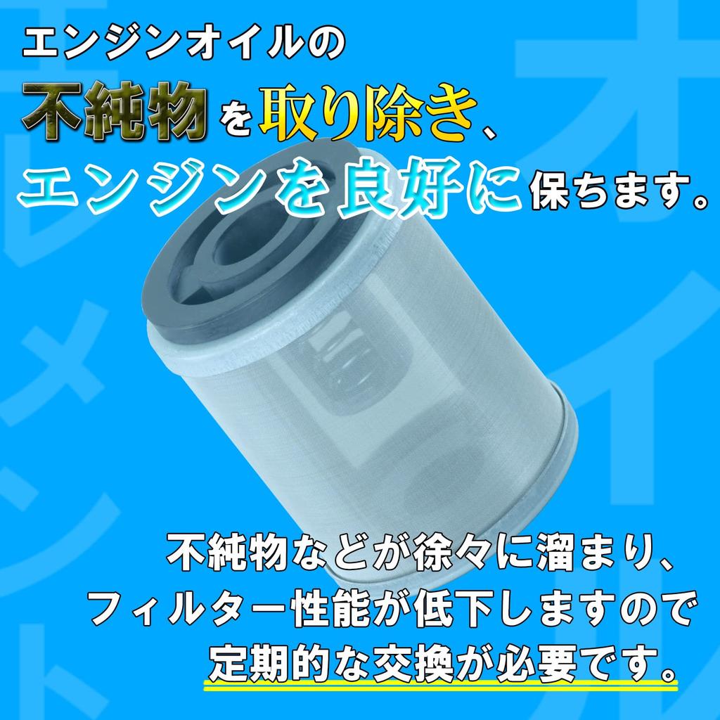 Kitaco Filtrační vložka, K-PIT Y-03, TW200, TW225, Cello-225, atd.. 70-390-10030