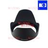 LH780-04 72mm Reverse petal flower Lens Hood cover for sigma 18-250mm f3.5-6.3 DC OS HSM camera lens 28-300mm f3.5-6.3 DL