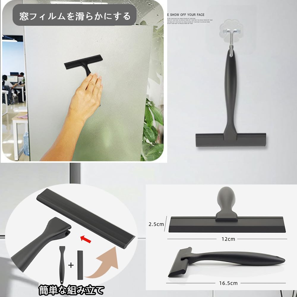 [Set of 4] Window Film Pasting Tool (Spray Bag +