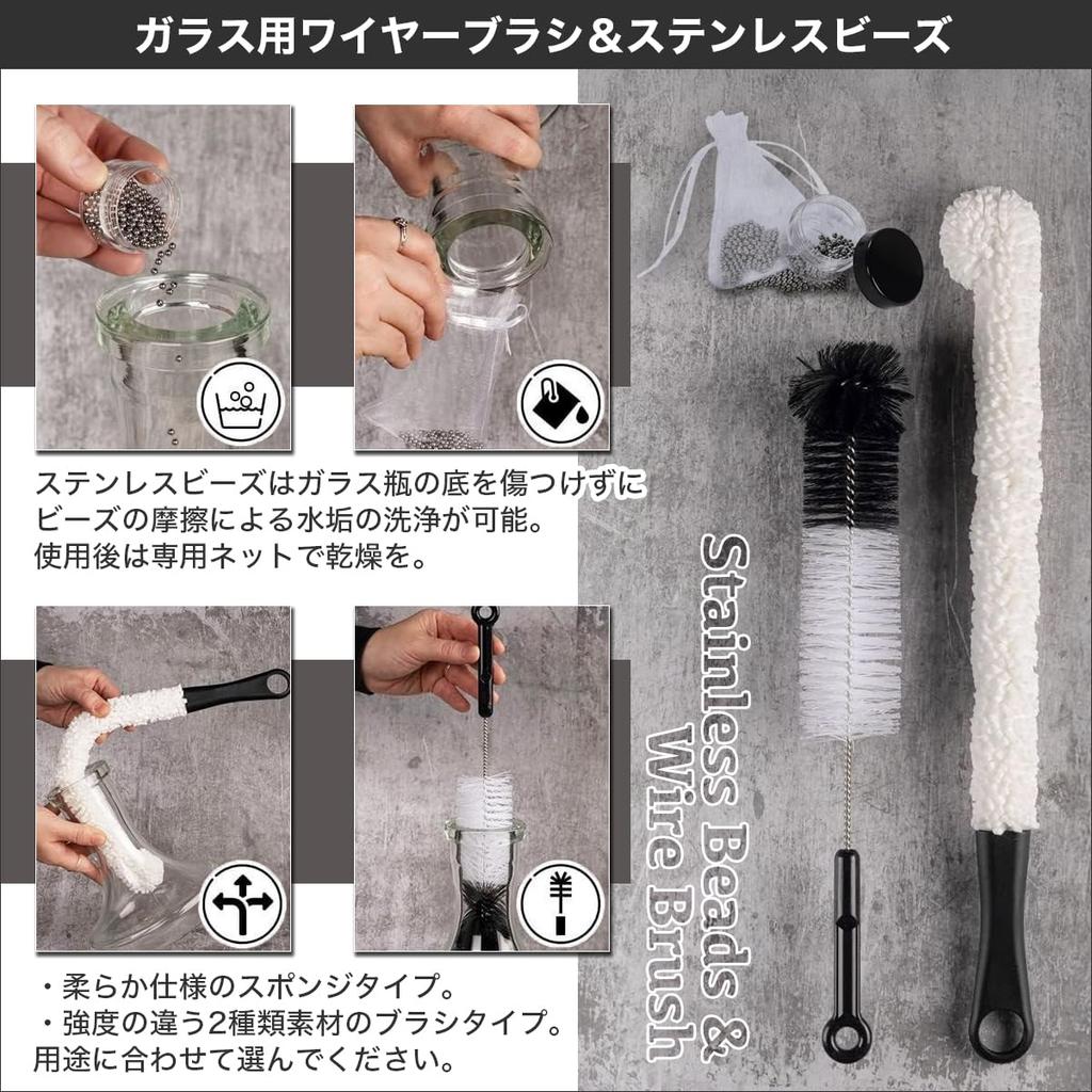 SALUDABLE Shisha Cleaning Bottle Stainless Steel Limescale Storage 7 Pieces Set, Brush, Beads, Remover, Bag,