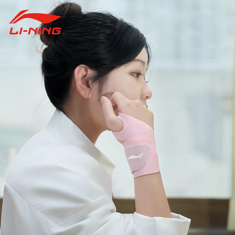 Li-Ning Breathable Adjustable Compression Wrist Support One Size (Single)