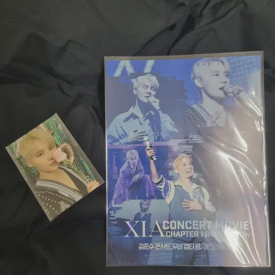 

Kim Jun Jun s Focus Card And Brochure