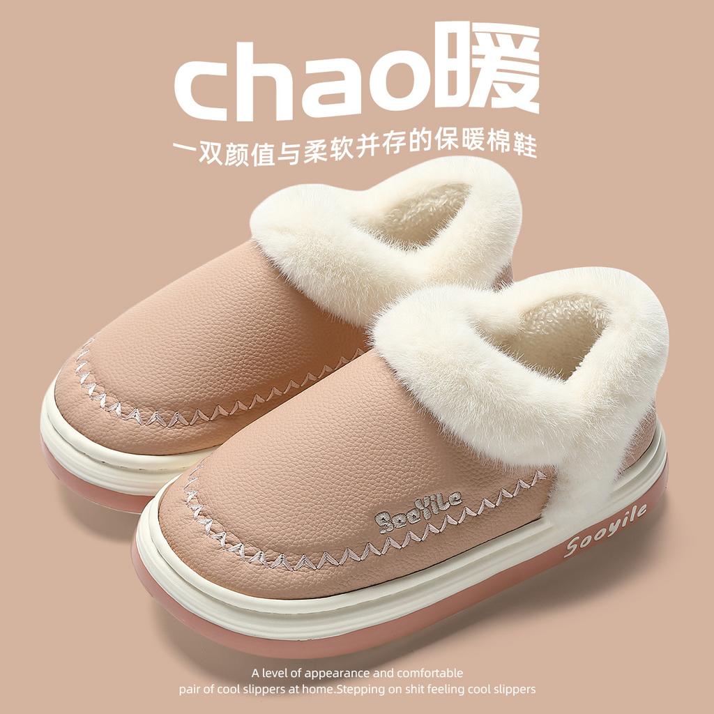 PU waterproof cotton slippers winter bag heel 2025 new home indoor thick-soled velvet thermal cotton shoes