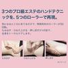 YA-MAN Myse Body Beauty Device, Deep Core, Pink, MS10P