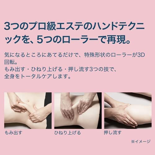 YA-MAN Myse Body Beauty Device, Deep Core, Pink, MS10P