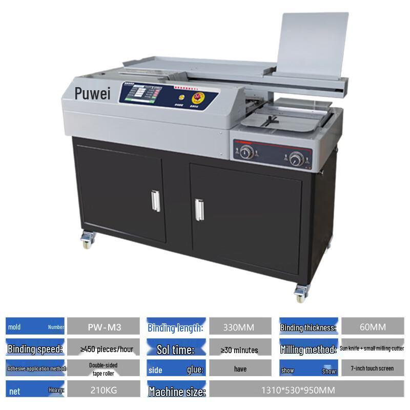 Puwey PW-M3 7-inch Touchscreen Automatic Hot Melt Binder CN Plug (adapter Included)