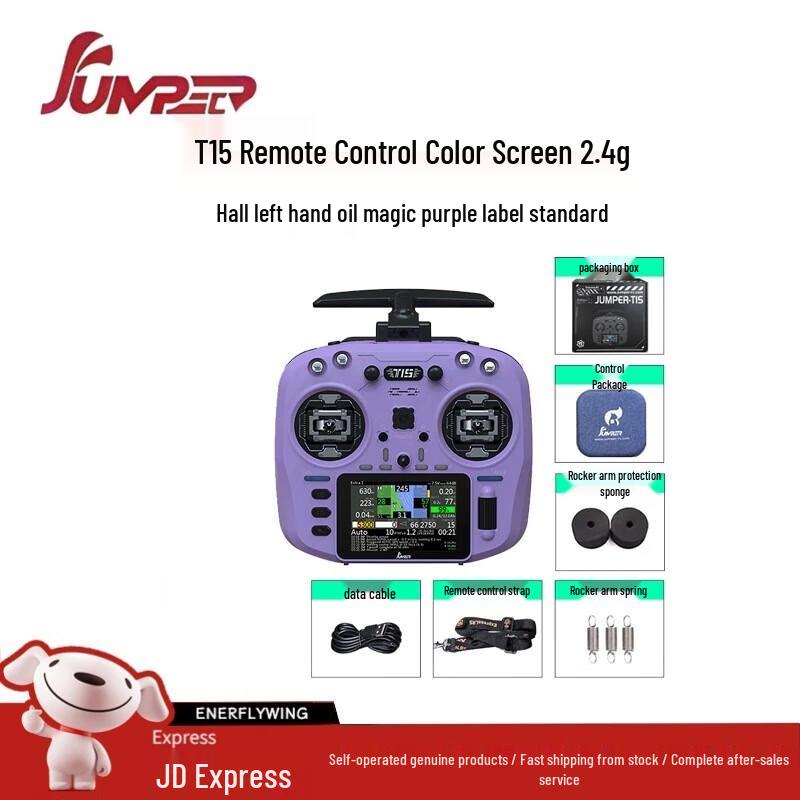 JUMPERRC Jumper T15 ELRS 1W FPV Remote Controller (CN Version)