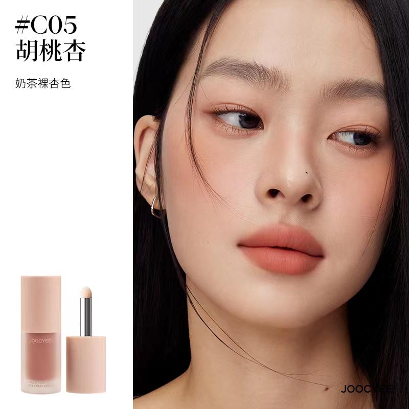 Joocyee Velvet Mist Multi-Purpose Lip Cream & Cheek Blush Long Lasting Lip Tint Korean Vegan Makeup Liquid Lipstick