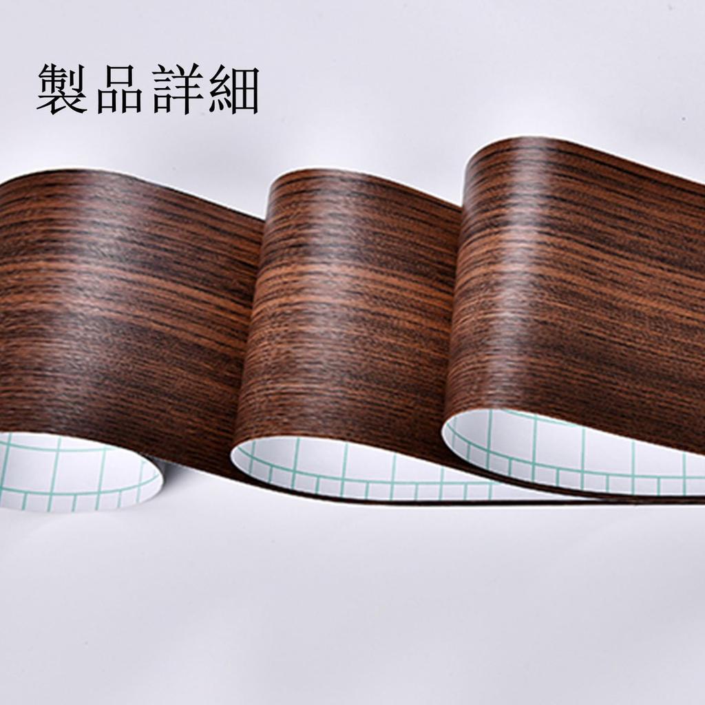 Mirhua Abdeckband, Holzmaserung, Dick, DIY-Dekoration, Reparatur, Dick, Fleckenbeständig, Abriebfest, Abnehmbar,