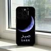 Quran-Sabr Islam Patience Phone Case For iPhone 17,16,15,14,13,12,11 Plus,Pro Max,XS,Colorful Silver Phone Case Funda Cover