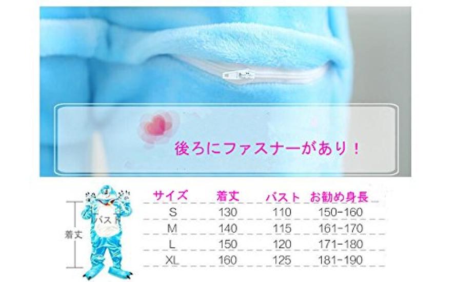 dorawithme Crocodile Kigurumi Pajamas for Animal Cosplay Unisex Adults, Loungewear, Costume, Halloween, Christmas, (Size S)
