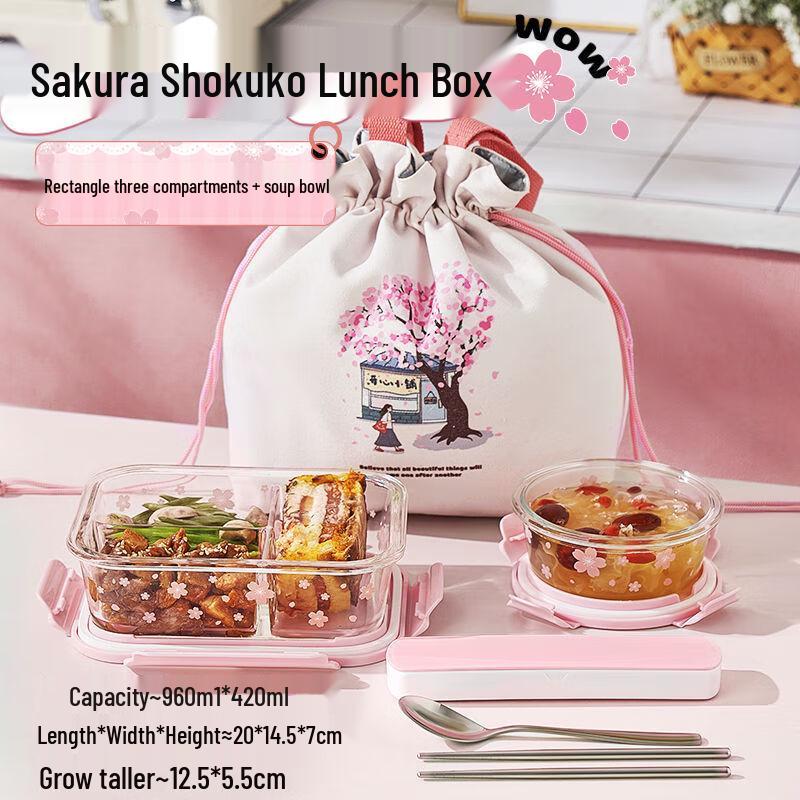 Jun XVII AQ Sakura Pink Glass Lunch Box 07