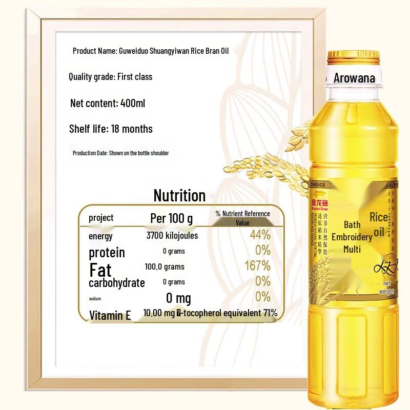 Arowana Rice Bran Oil 400ml & Wheat Flour 5kg Combo