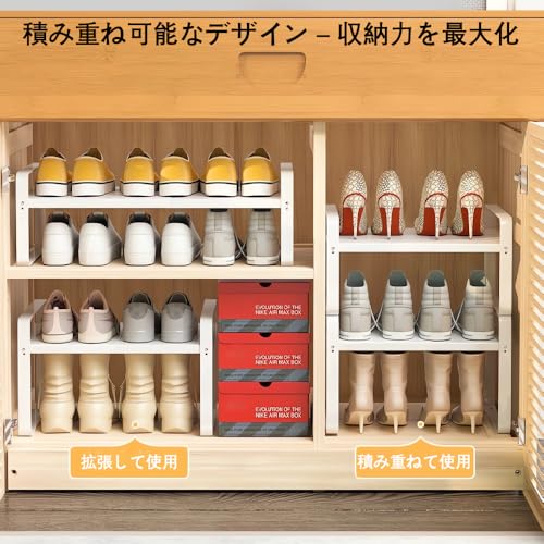 Yagizaai Space-Saving Telescopic Metal Shoe Rack, Shoe Storage, Shoe Holder, Stackable, Adjustable from 38 To 60 Cm, Assembly Required, 18 Cm High