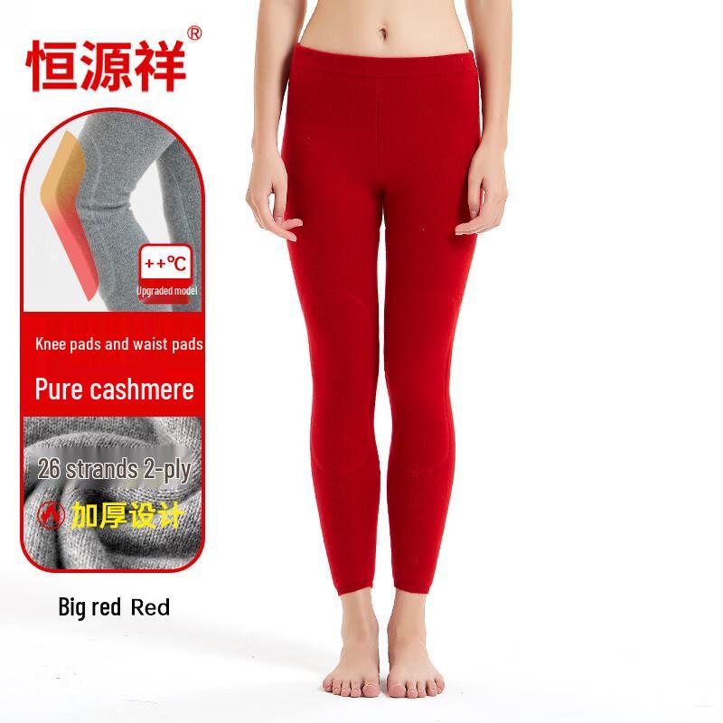 Hengyuanxiang Pure Cashmere Thickened Thermal Pants