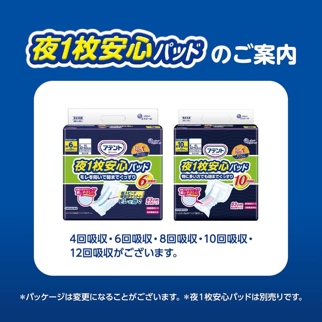 Attends Nighttime Single Thin Tape 22 Pads Pad, Type, S-L,