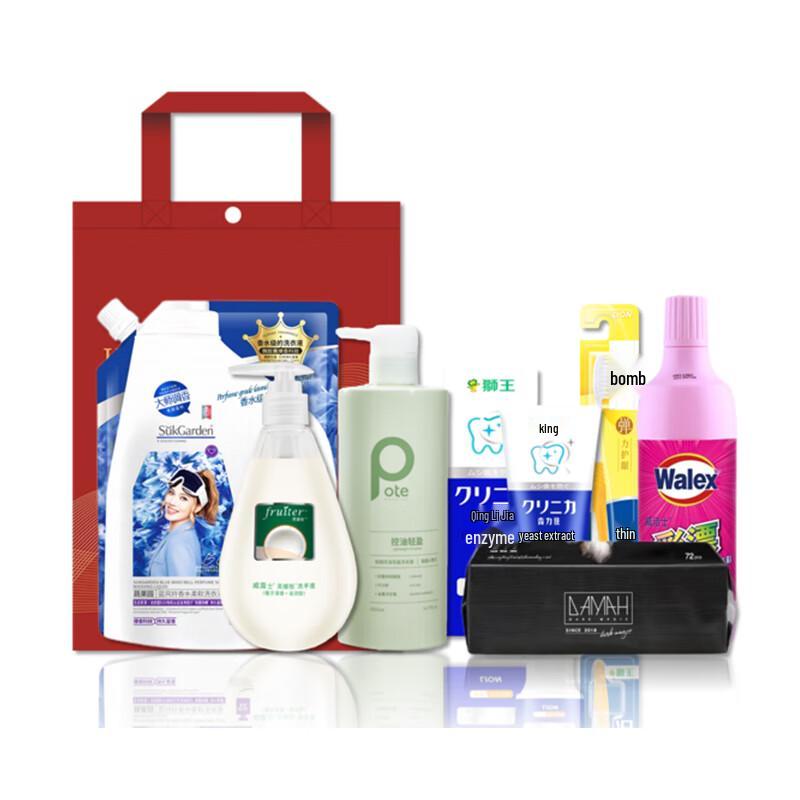 Свежий ароматный набор для стирки Walch к Празднику середины осени