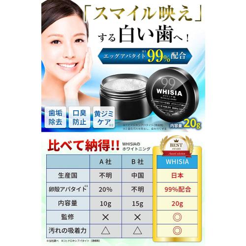 [Contains 99% Apatite] Teeth Whitening Powder Toothpaste for Tartar Removal (20g)