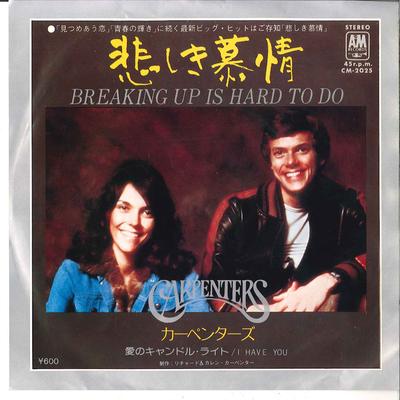 7inch Record CARPENTERS - Breaking Up Is Hard To Do / I Have  CM2025 A&M 1976 Japan Pop Used