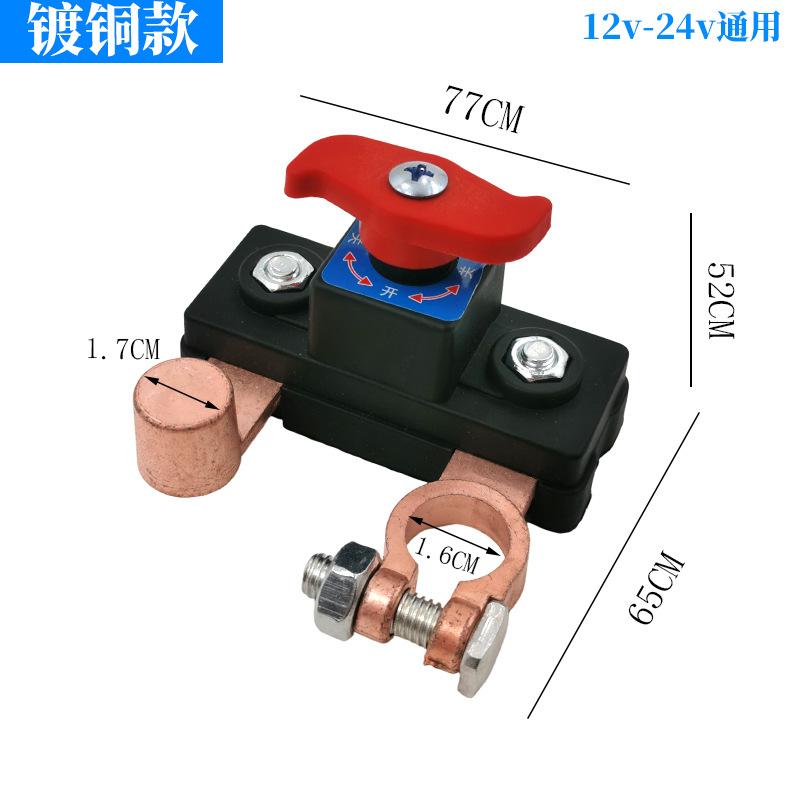 

1PCBattery Главный выключатель разъединителя Чистый алюминий 12 24В Отрицательная клемма Выключение питания Для эффективного управления аккумулятором