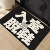 Household Door Floor Mat Creative Shoe Changing Area Floor Mat Cute Home Dust Removal Foot Mat Dirt-Resistant Wear-Resistant Silk Ring Floor Mat