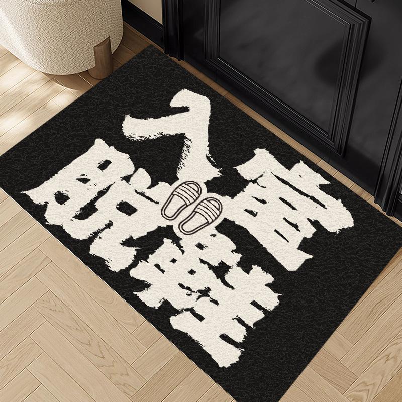 Household Door Floor Mat Creative Shoe Changing Area Floor Mat Cute Home Dust Removal Foot Mat Dirt-Resistant Wear-Resistant Silk Ring Floor Mat